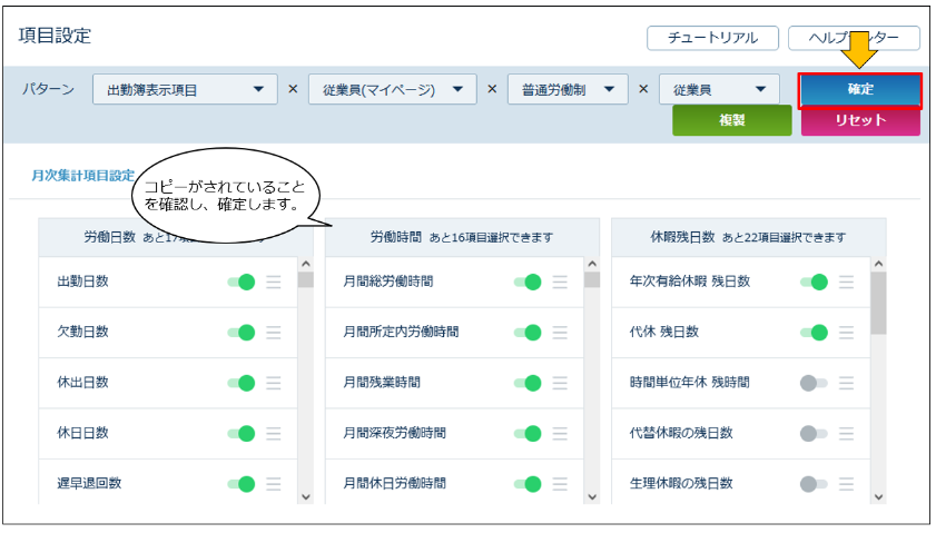 display_items_230921_005.png