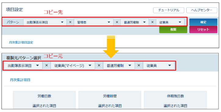 display_items_230921_003.png