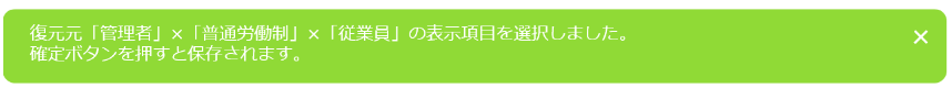 display_items_230921_004.png