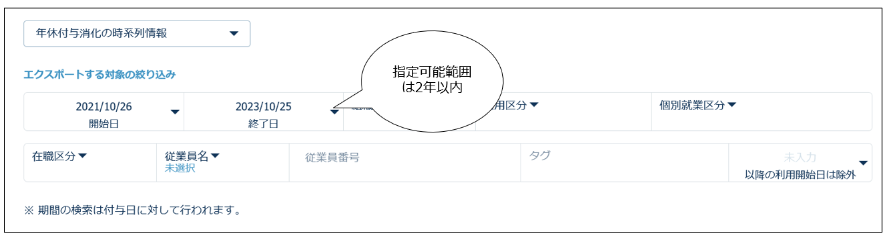export_231025_001.png