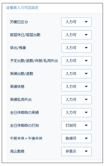 working_condition_templates_231106_012_old.png