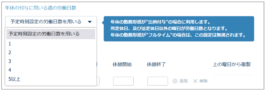 working_condition_templates_231106_014.png