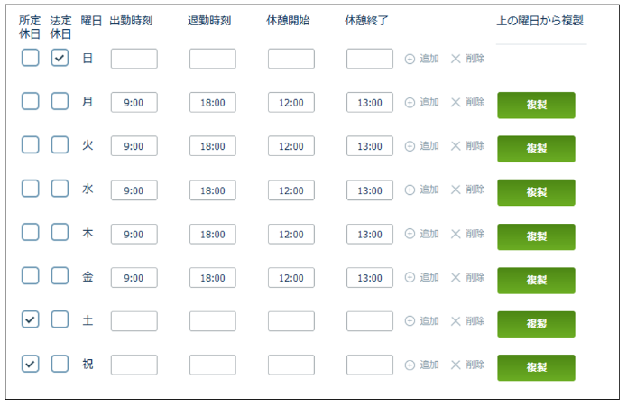 working_condition_templates_231106_015.png