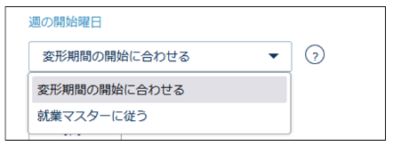 working_condition_templates_231106_009.png