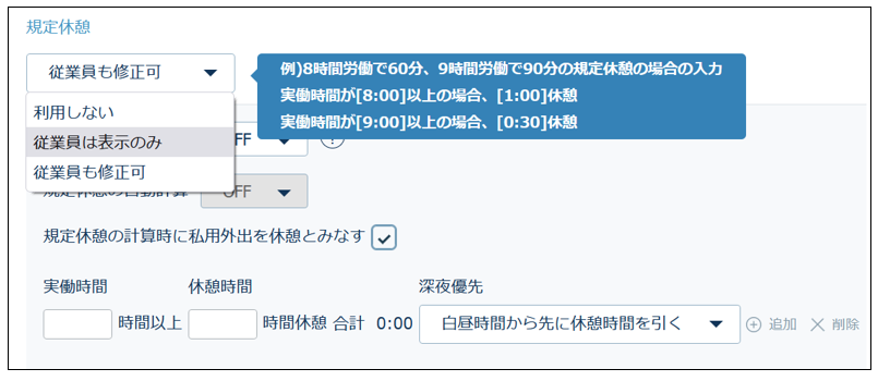 working_condition_templates_231106_002_old.png