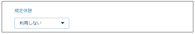 working_condition_templates_231106_001_old.png