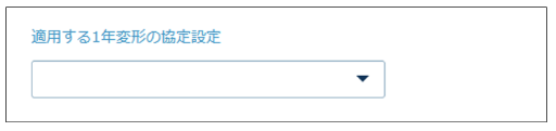working_condition_templates_231106_013.png