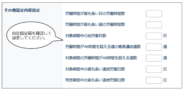 1Yvariable_agreement_231115_006.png