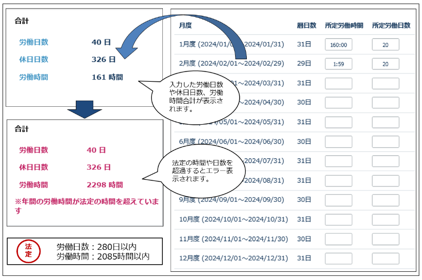 1Yvariable_agreement_231115_007.png