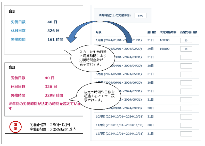 1Yvariable_agreement_231115_008.png