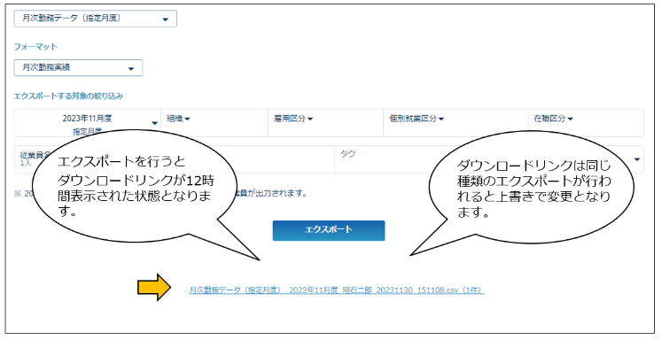 export_231130_001.png