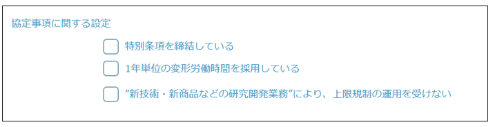 36agree_240226_002.png