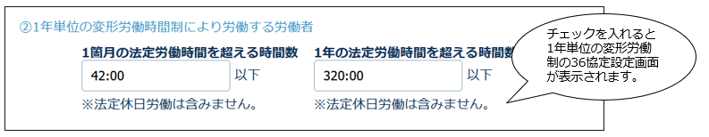 36agree_240226_006.png