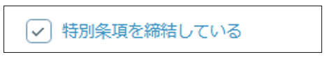 36agree_240226_003.png
