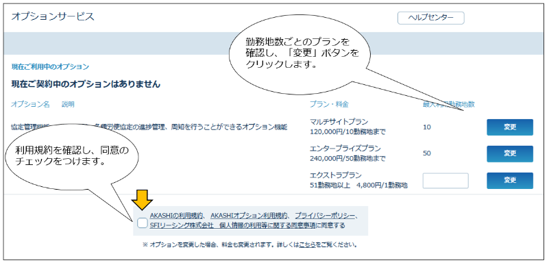 contract_230726_004.png