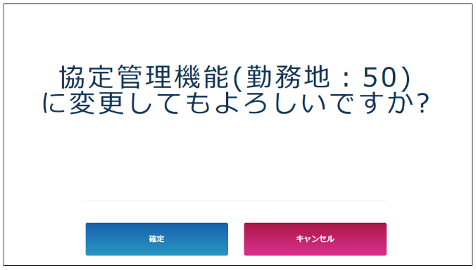 contract_230726_005.png