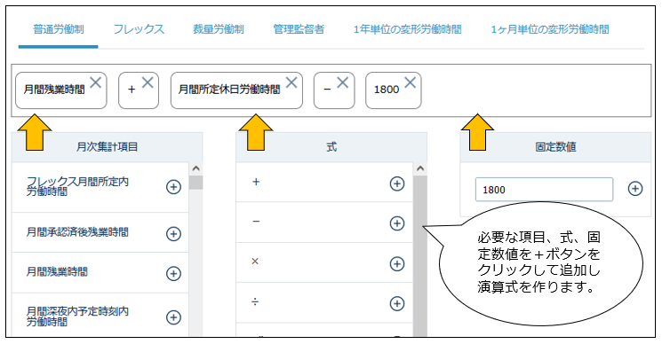 4basicarithmetic_240424_007.png