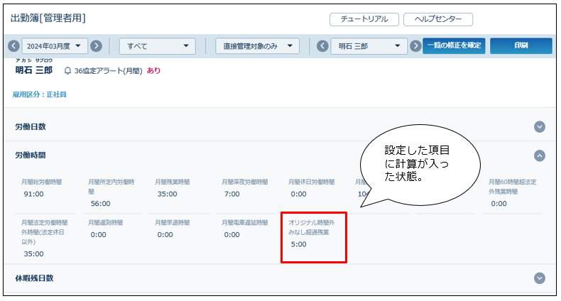 4basicarithmetic_240424_009.png
