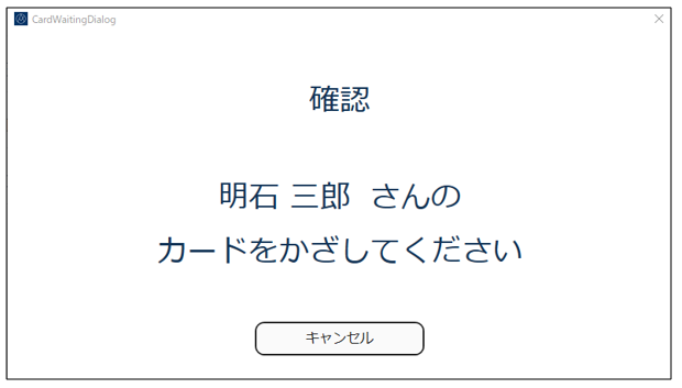 dakoku_022.png