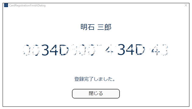 dakoku_023.png