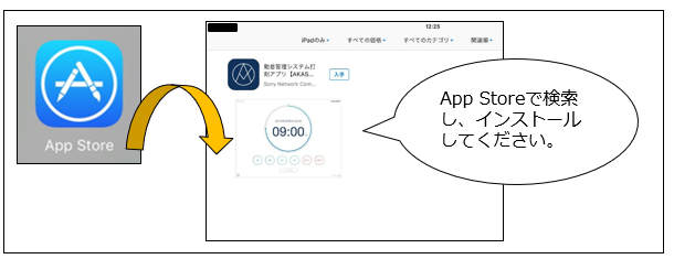 iPad_240418_001.png