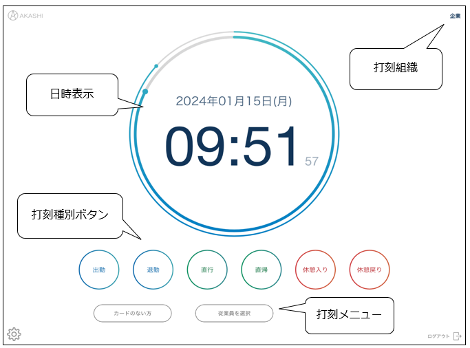iPad_240418_002.png