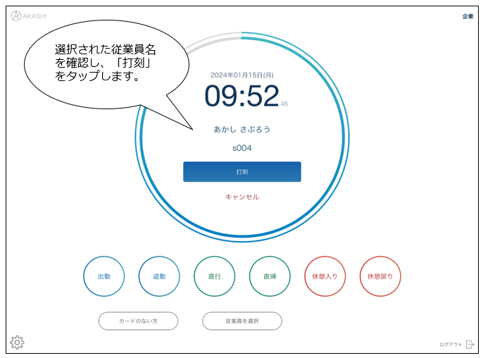 iPad_240418_010.png