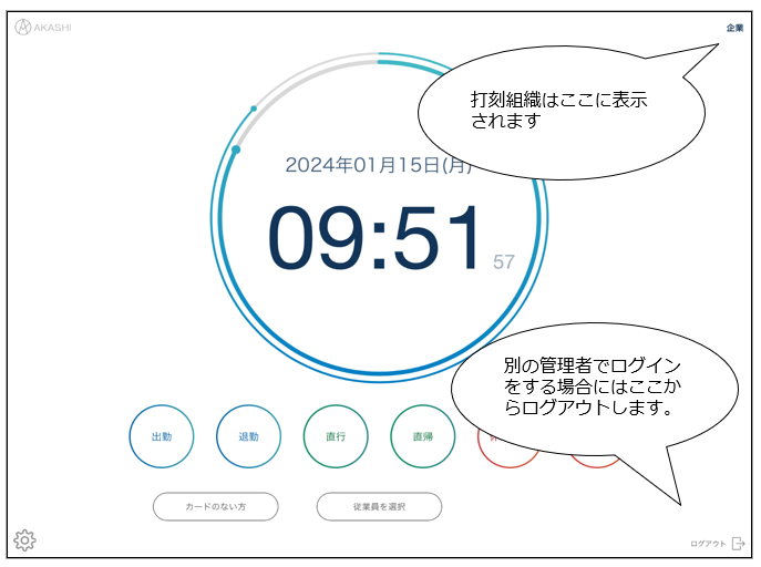iPad_240418_005.png