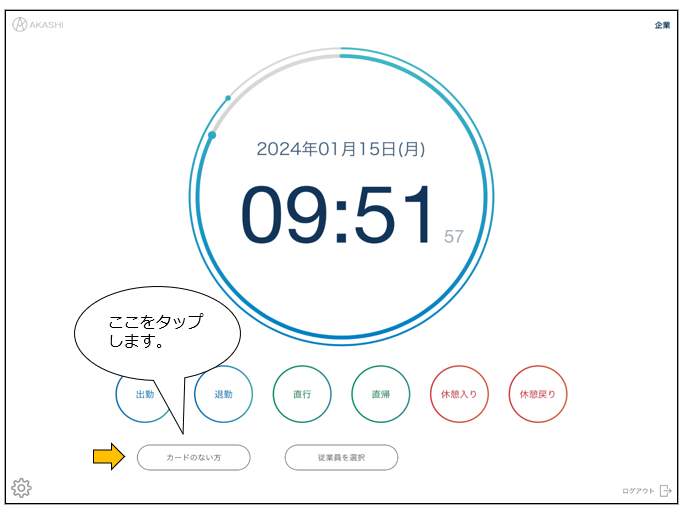 iPad_240418_006.png
