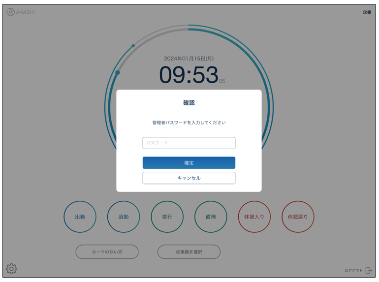 iPad_240418_011.png