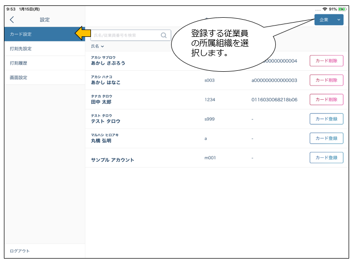 iPad_240418_014.png