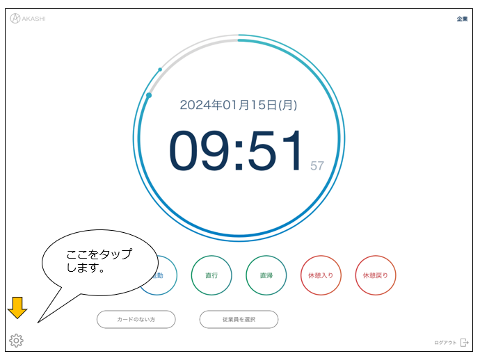 iPad_240418_013.png