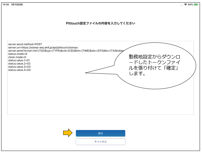 iPad_240418_017.png