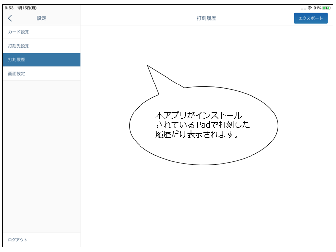 iPad_240418_018.png