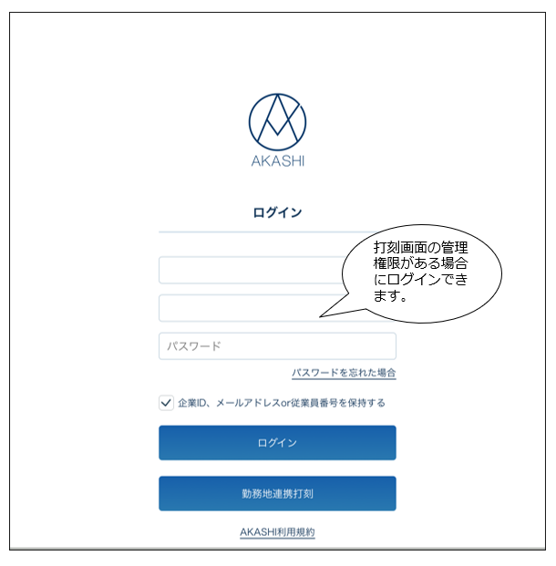 iPad_240418_021.png