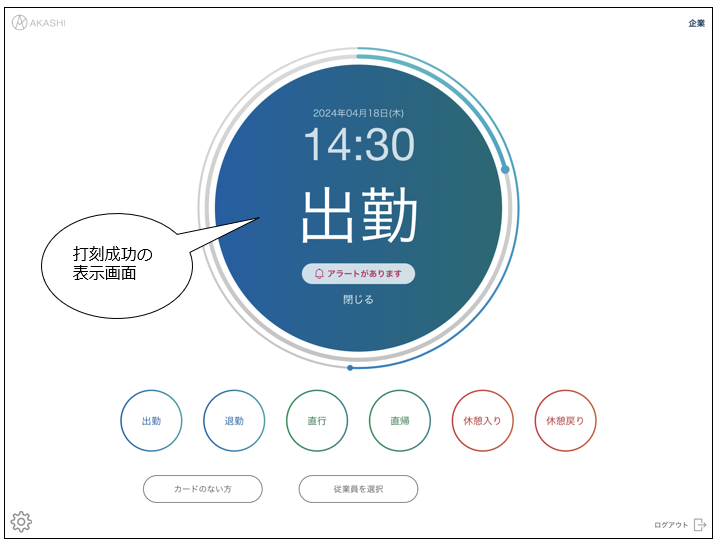 iPad_240418_020.png