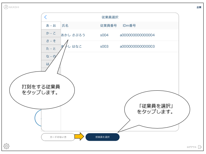 iPad_240418_023.png