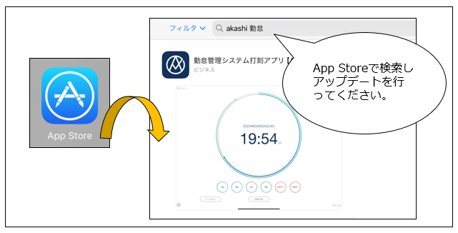 iPad_240419_001.png