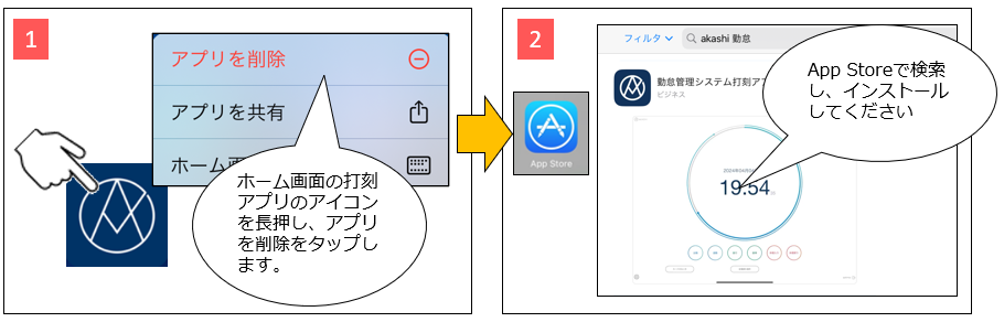 iPad_240419_002.png