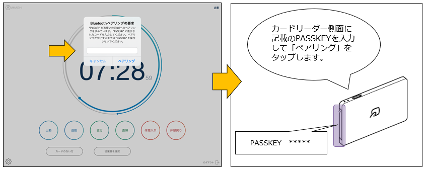 iPad_240419_004.png