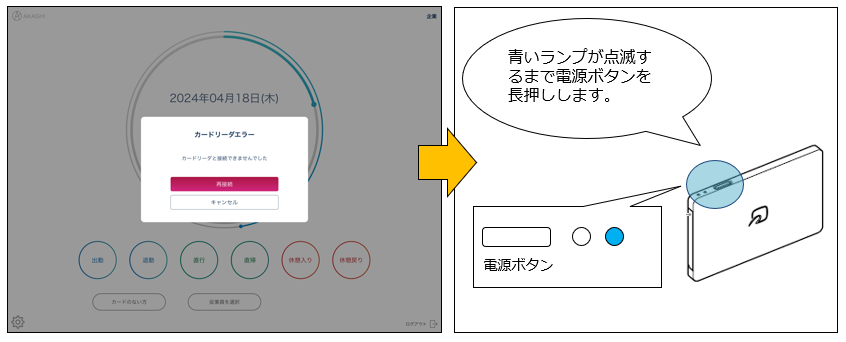iPad_240419_003.png