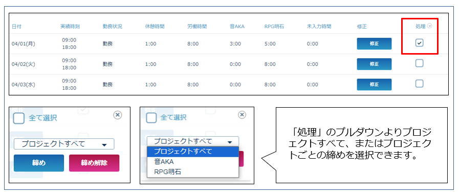 manhours_mng_240424_002.png