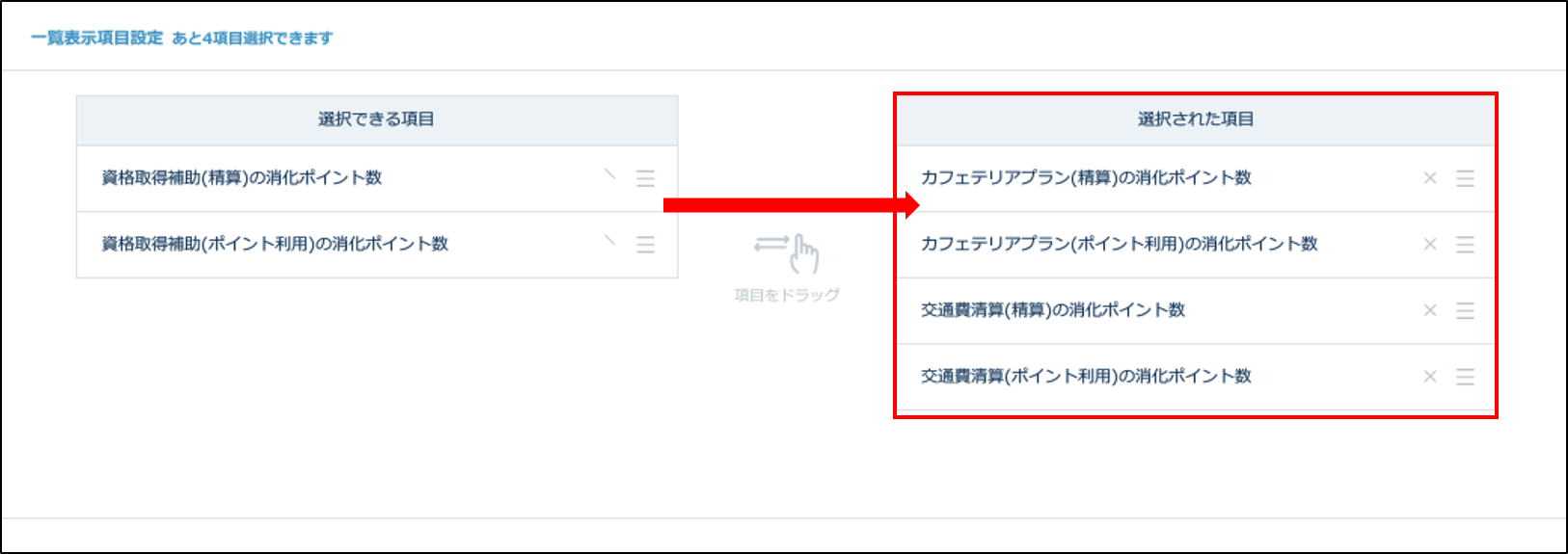 kinnmugai9.png