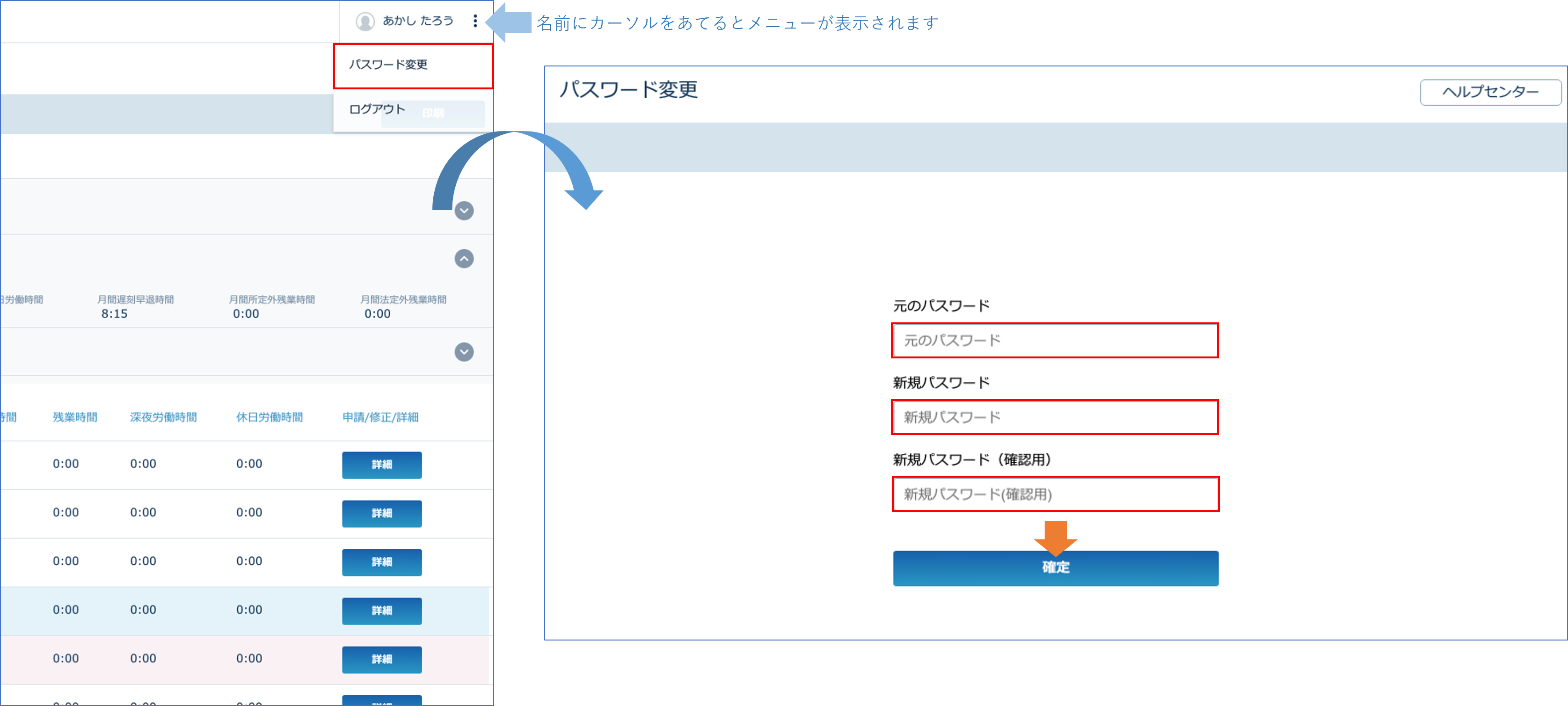 pass_wj6.png
