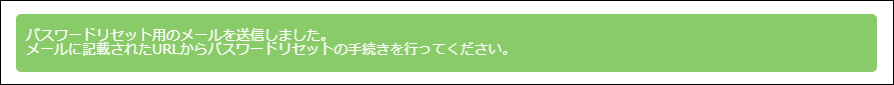 pass_w4.png