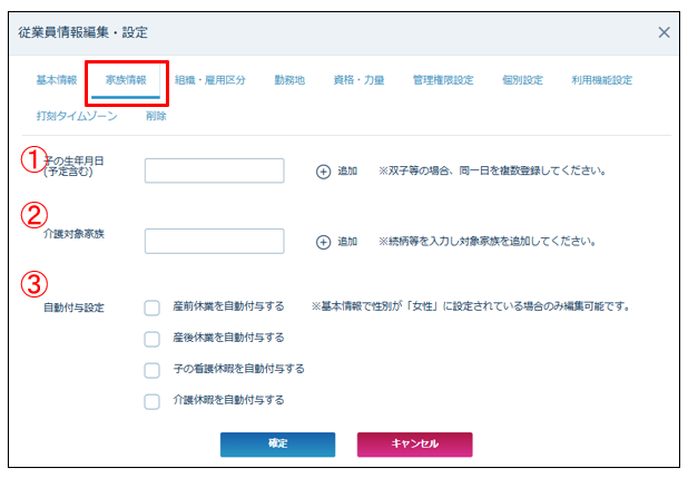 legalholidays_241127_004.png