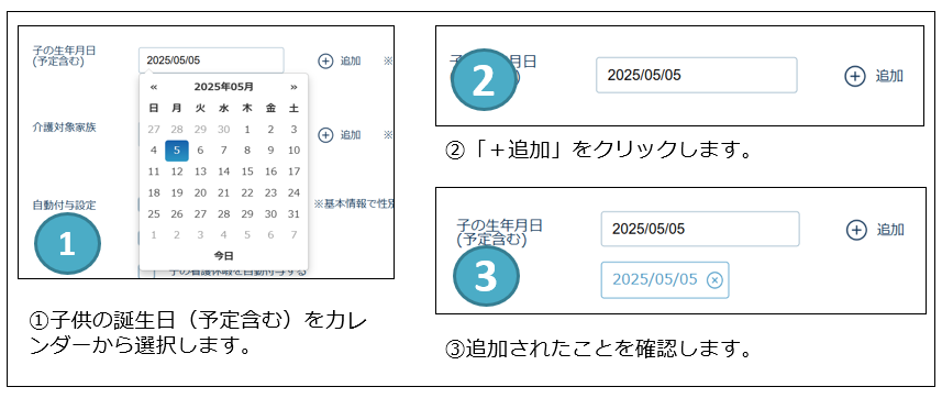 legalholidays_241127_005.png