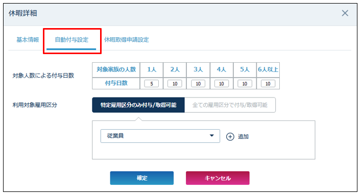 legalholidays_241127_008.png