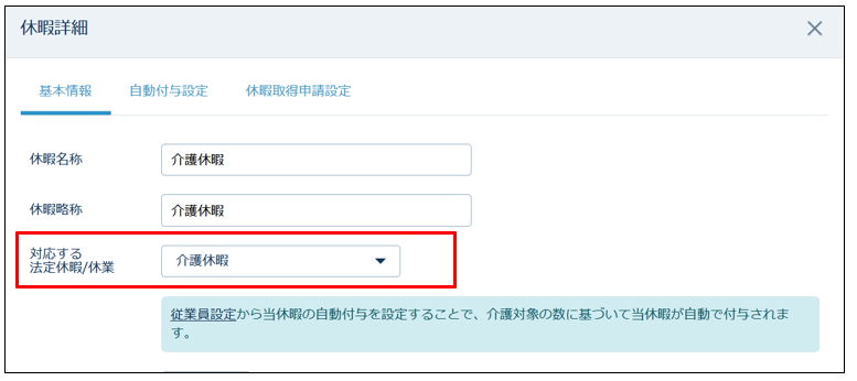 legalholidays_241127_010.png