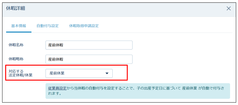 legalholidays_241127_011.png